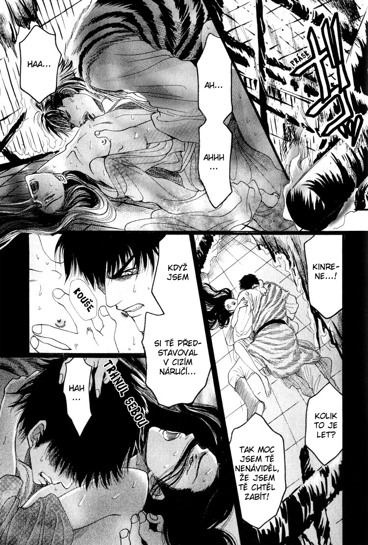 Kinpeibai Kinden Honoo no Kuchizuke v01 c05 - 043cz.jpg